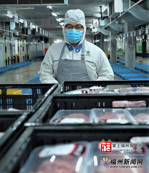 战 疫 保供 记者探访福州4万多平方米生鲜中央加工厂