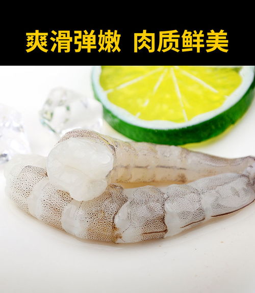 新鲜大虾仁速冻青虾仁活虾冷冻白虾仁海虾仁冷冻虾肉海鲜生鲜食品